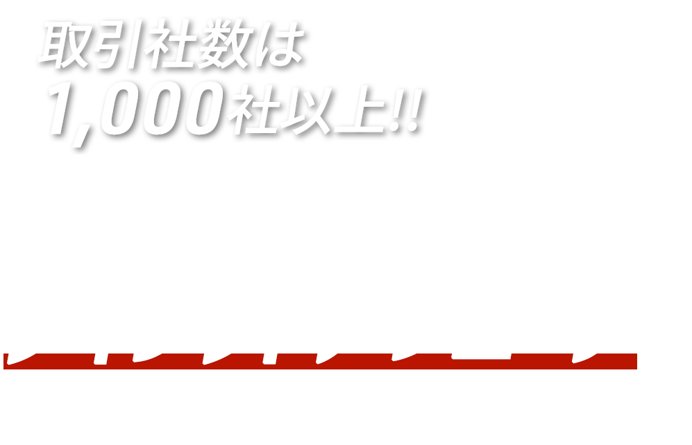 男は説明します