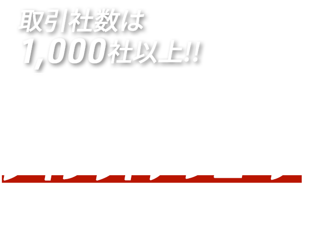 男は説明します